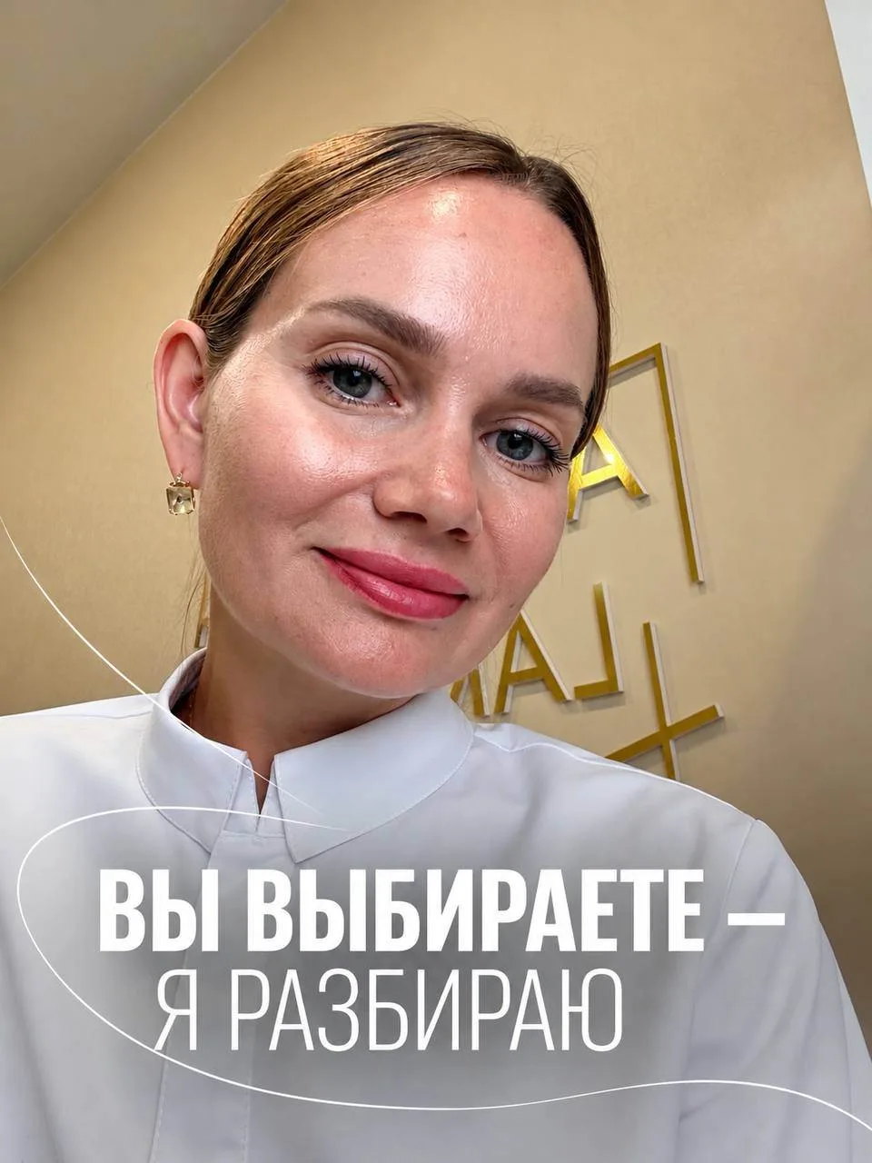 Давайте выберем тему для следующего разбора💜