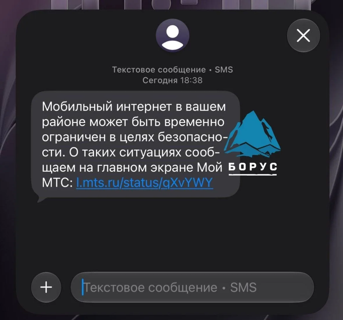 Жителей Красноярска с выходных предупреждают о возможных ограничениях работы мобильного...