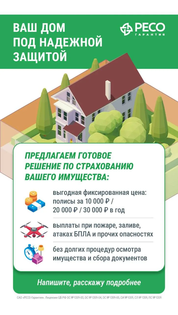 Подробнее ,пишите в личку🍀