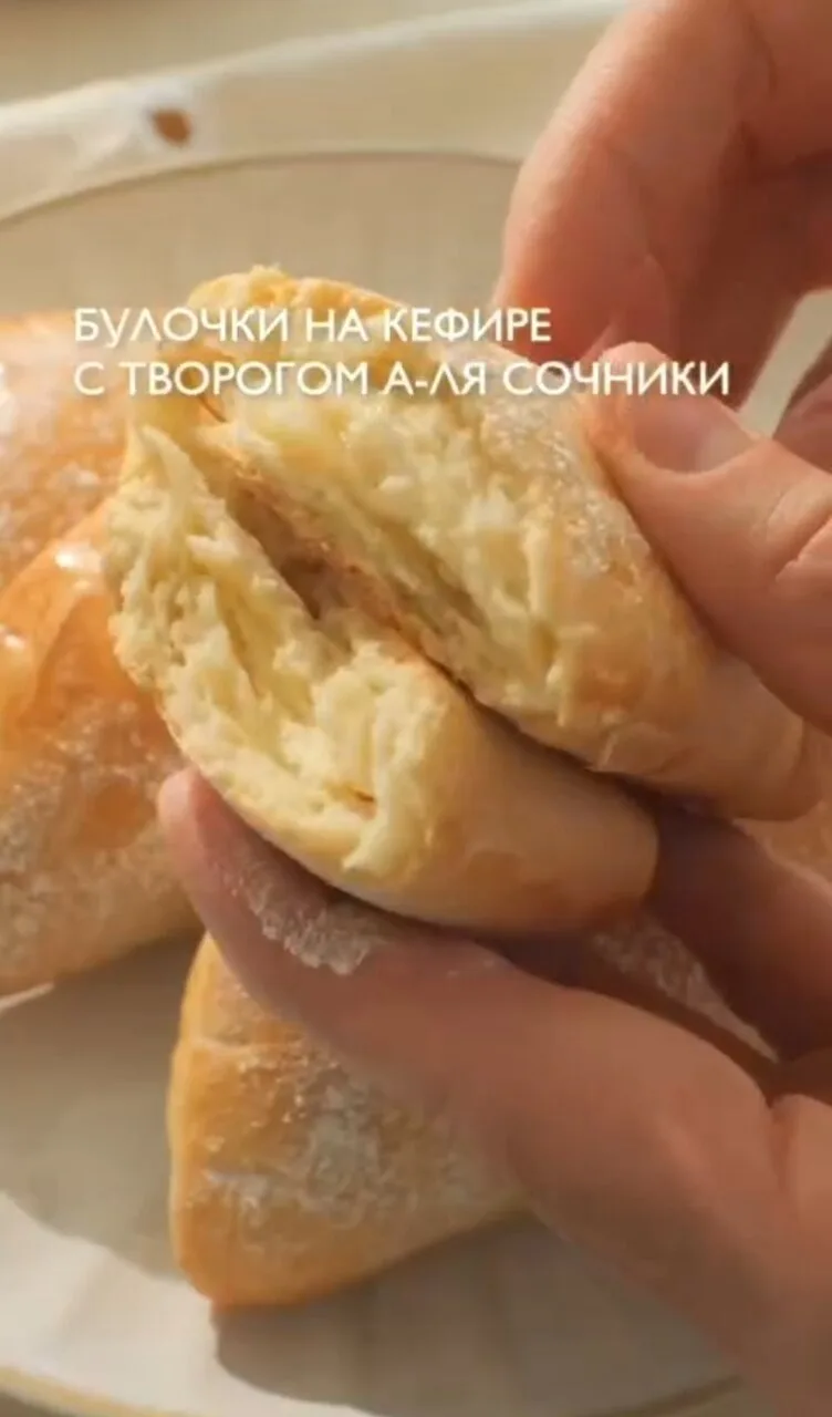 🥐 Нежные бездрожжевые булочки с творогом