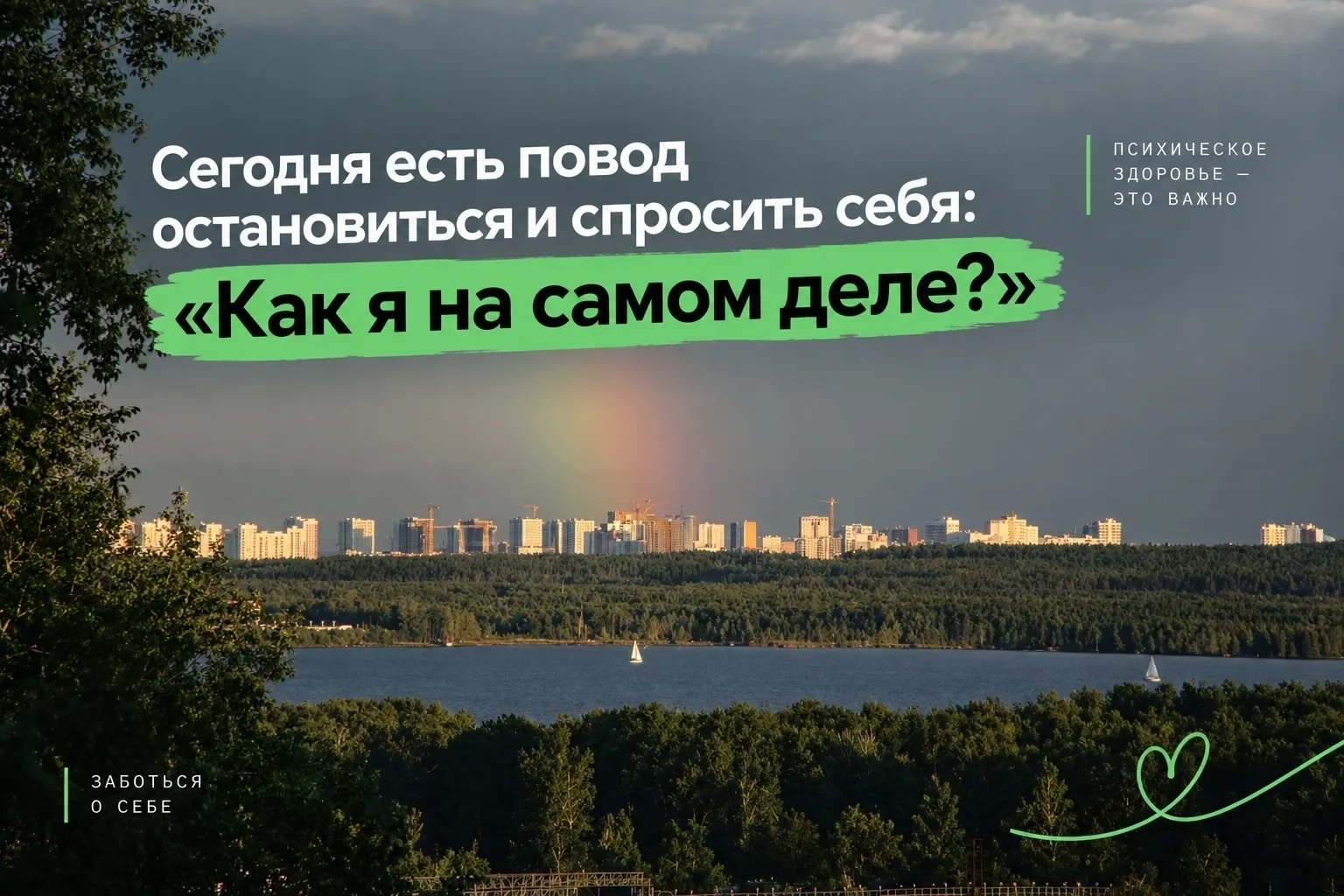 Осенняя апатия: когда стоит обратиться за помощью?