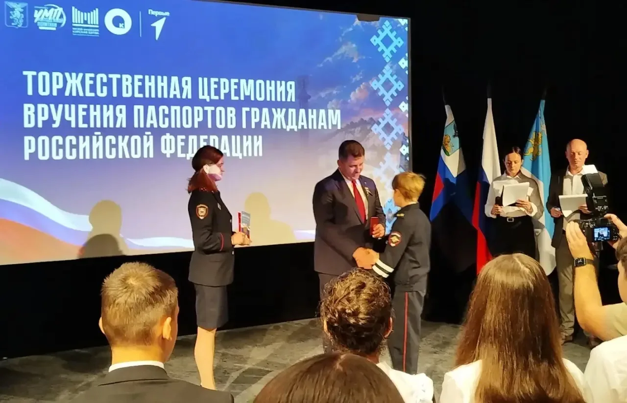 🇷🇺 Мы – граждане России!