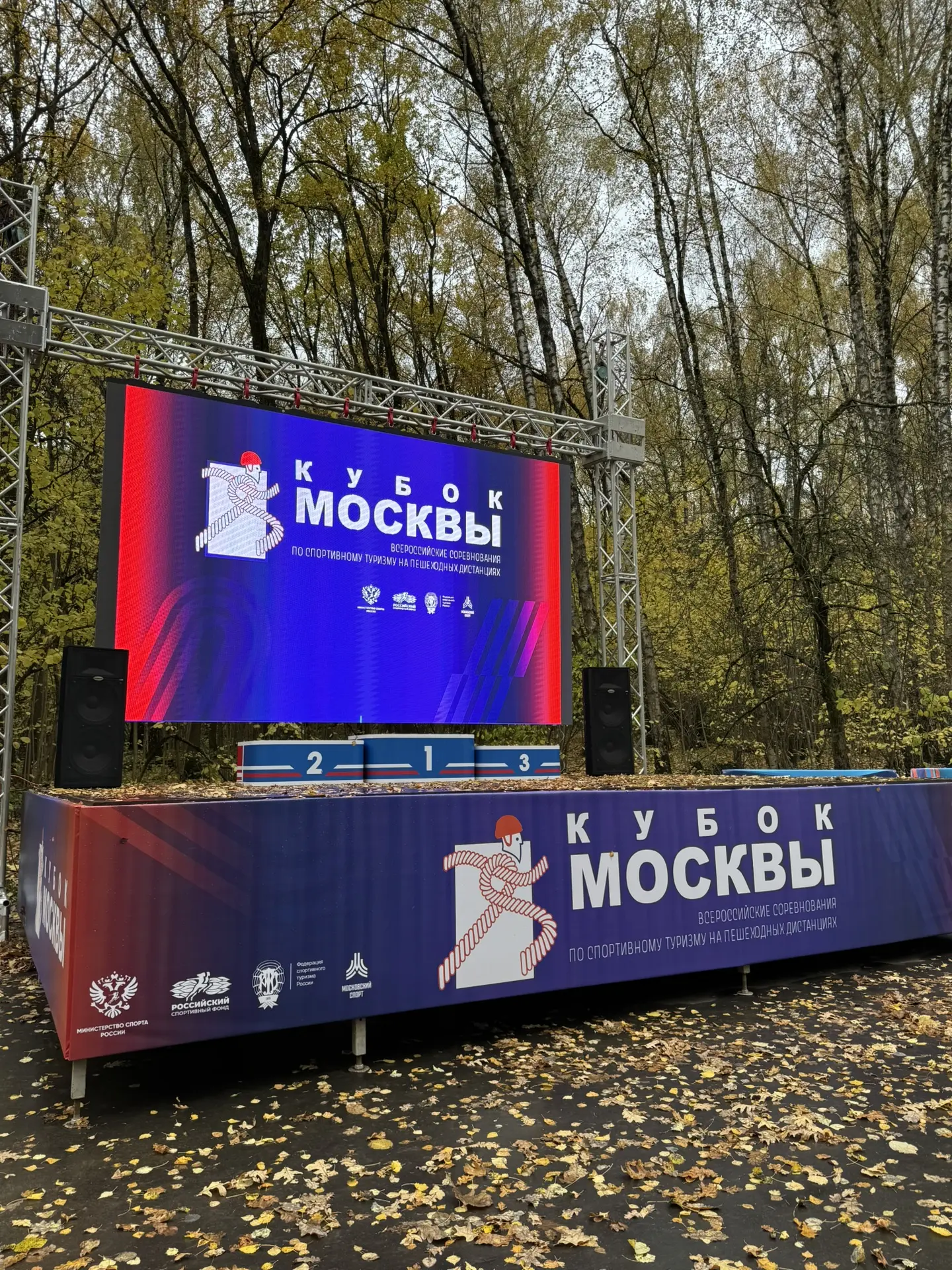Что-то «Остапа понесло», каждые выходные бегает 🏃🏽‍♀️. В этот раз «Кубок Москвы», оди...