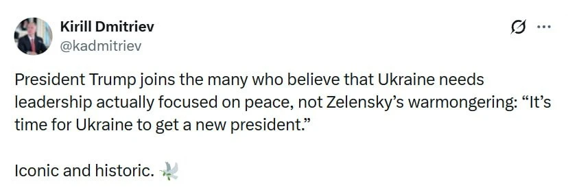 🇺🇸🇺🇦🇷🇺 Трамп присоединился к тем, кто считает, что Украине нужно руководство, сос...