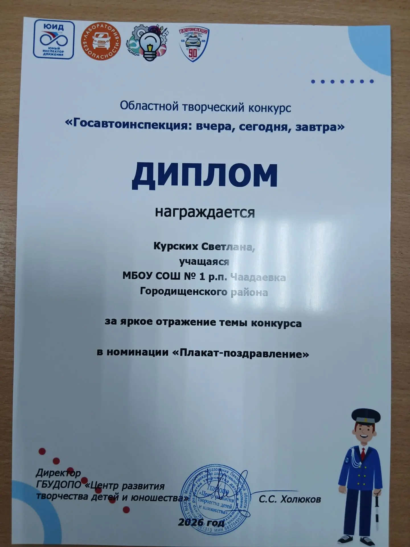 #юныехудожники