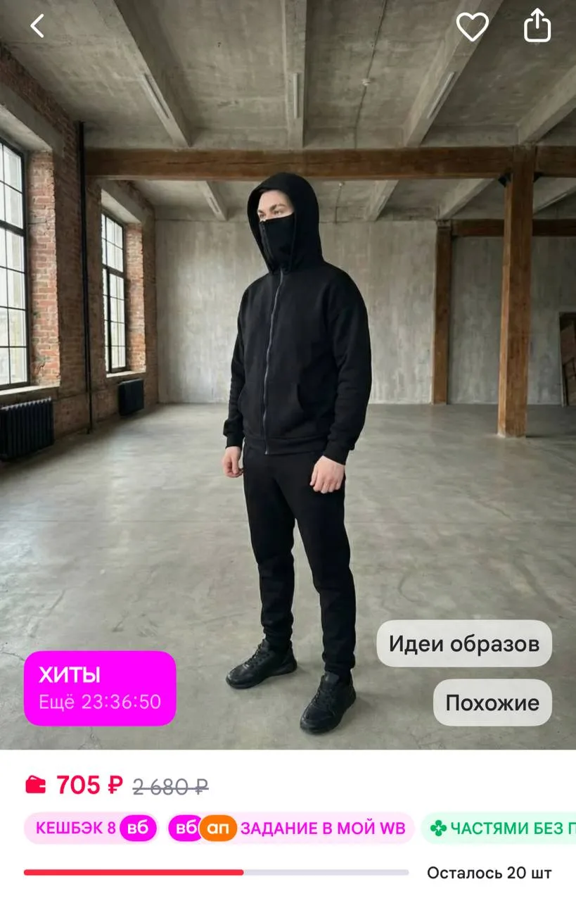 https://www.wildberries.ru/catalog/864104314/detail.aspx