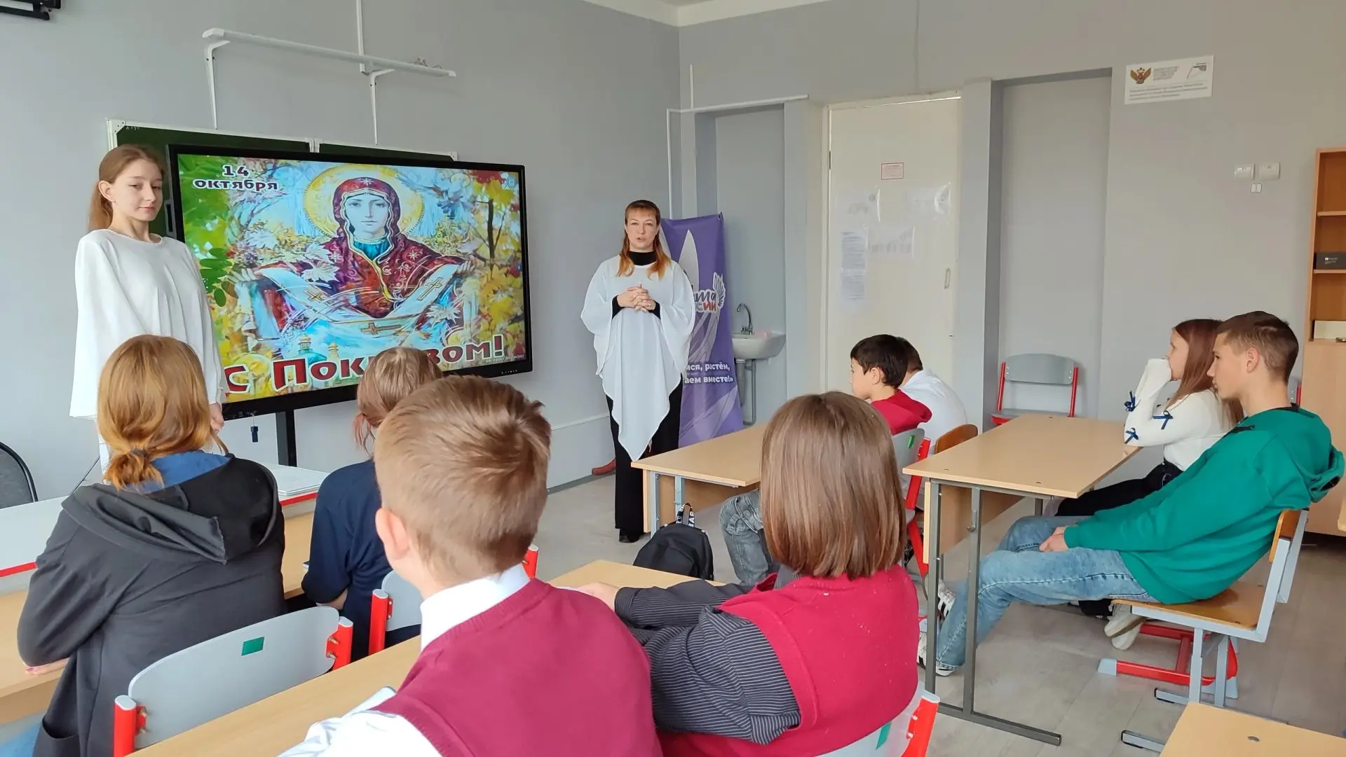 🎉 Фольклорный час «Покров — праздник добра и уюта» прошёл в нашей школе! 🎉