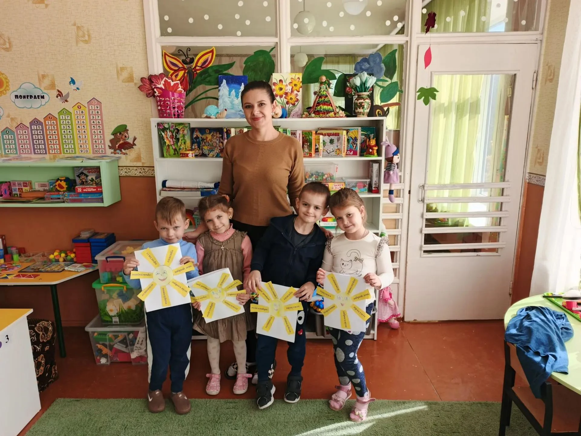Сияем добротой: “Вежливое солнышко” в рамках проекта “Орлята-дошколята”! ☀️😊