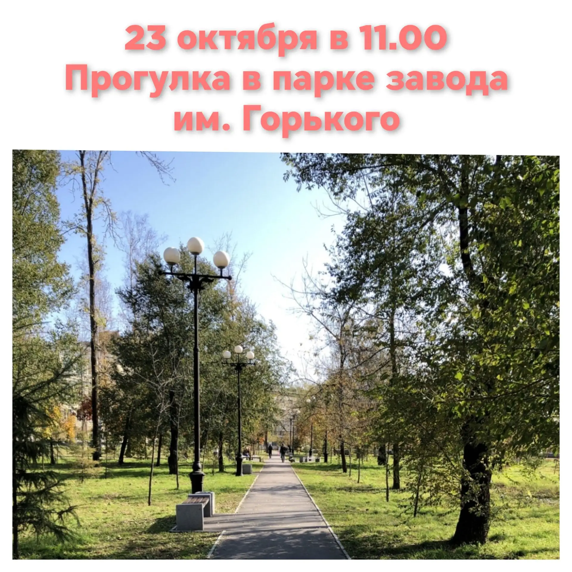 📍Уважаемые любители активного отдыха!