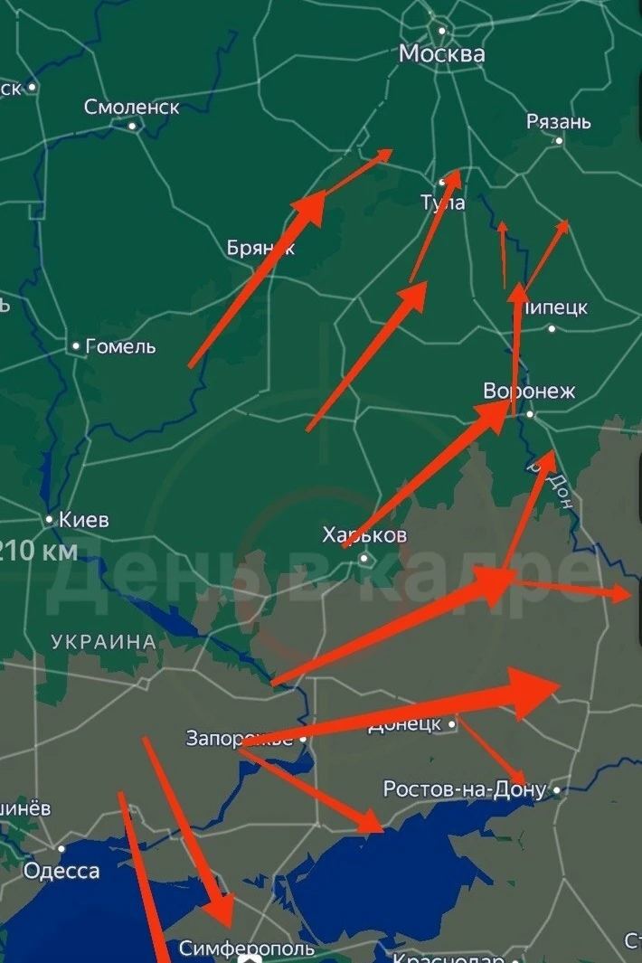 ⚠️ Прогноз обстановки на ночь с 8 на 9 октября