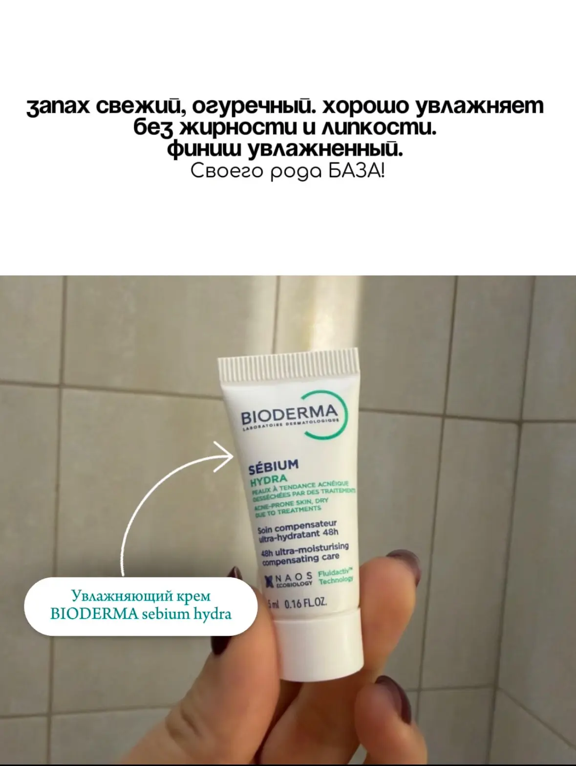 И заключающая часть обзора: