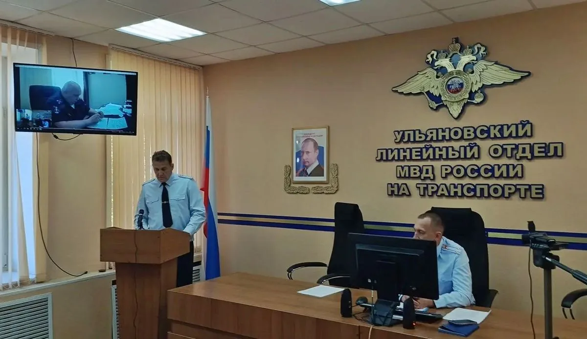 Подведены итоги работы Ульяновского линейного отдела за 9 месяцев 2026 года