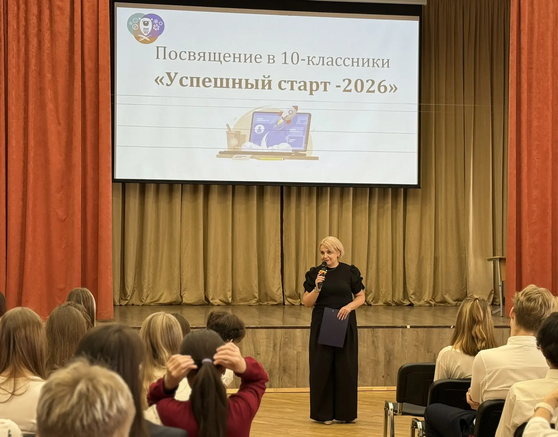 Старшая школа встречает новых героев!