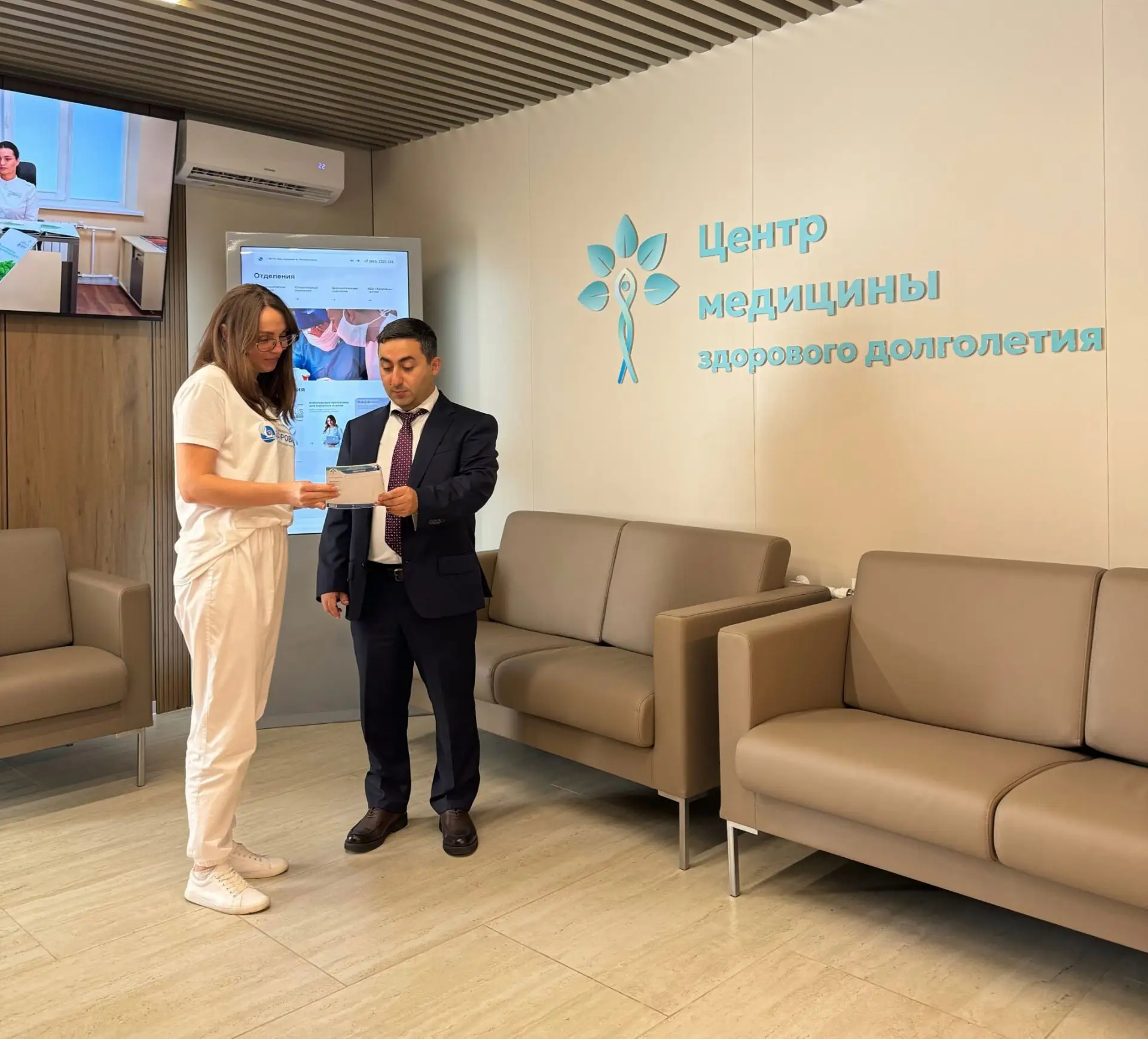 Сегодня посетил областной центр медицины здорового долголетия. Центр работает совсем не...