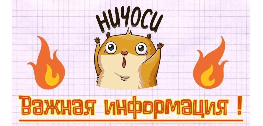 📢ВНИМАНИЕ! СРОЧНО!📢с 2️⃣5️⃣ октября по 3️⃣ ноября 2026 года в МАУ ДОЦ "Орлёнок" прово...