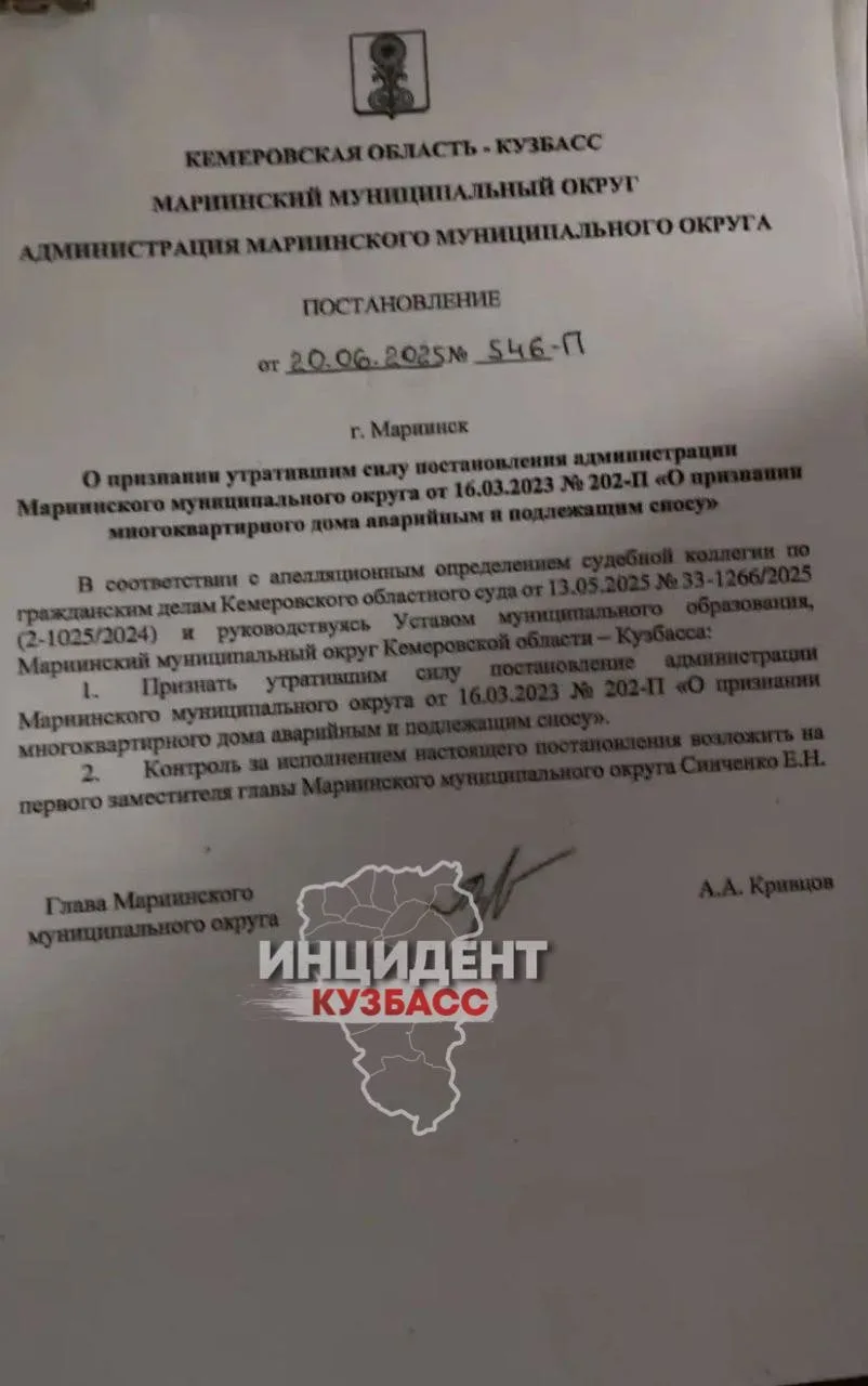 Более года назад в региональных СМИ обсуждалась новость о вынесенным судом наказании эк...