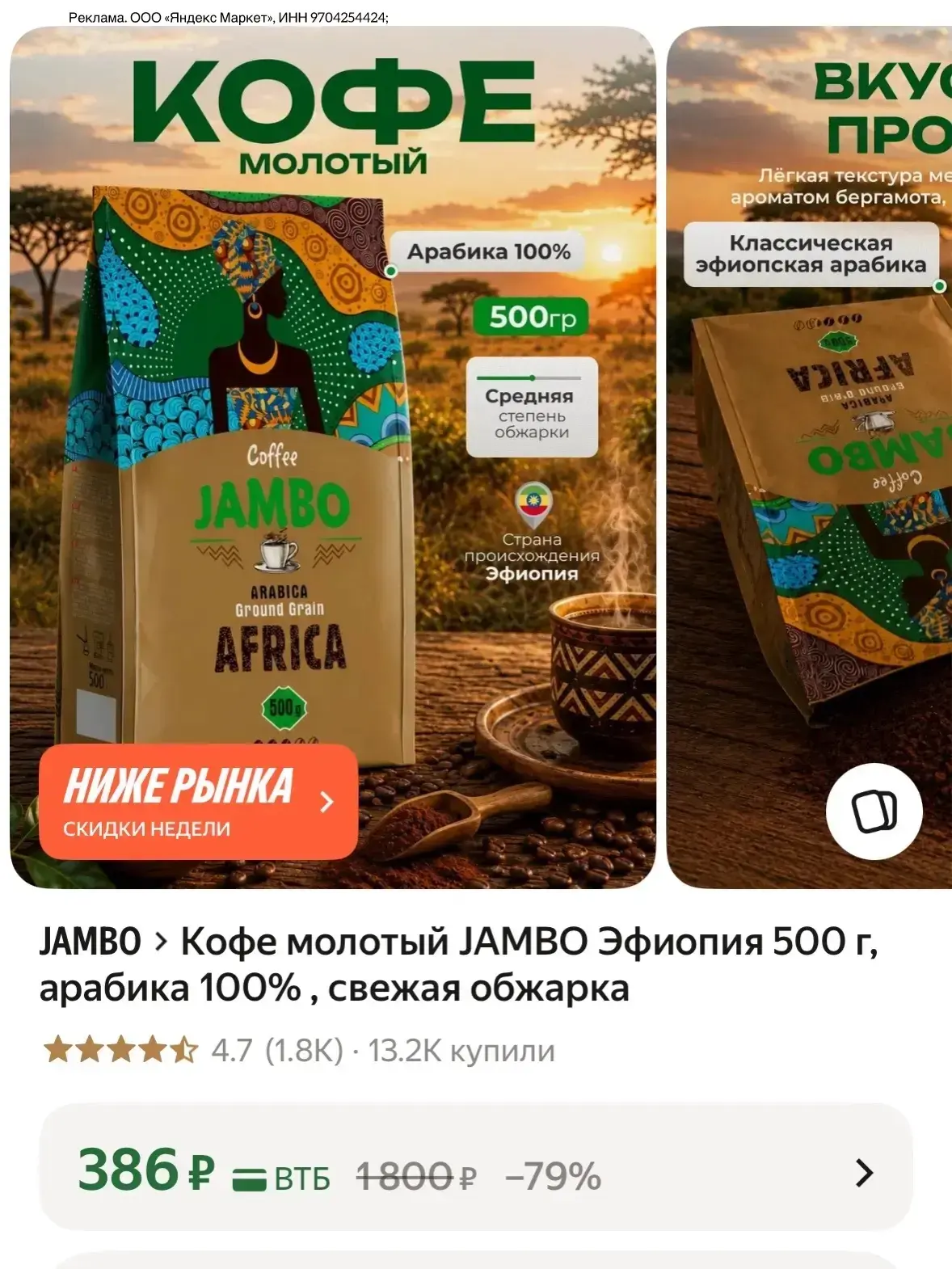 https://market.yandex.ru/cc/BKDH4q?erid=5jtCeReNx12oak2ryz623iF
