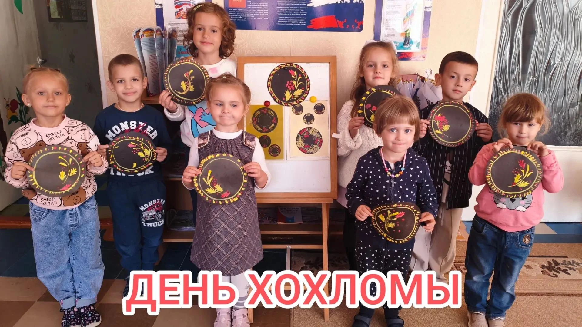 13 октября в нашей логопедической группе №9 прошел замечательный и познавательный празд...