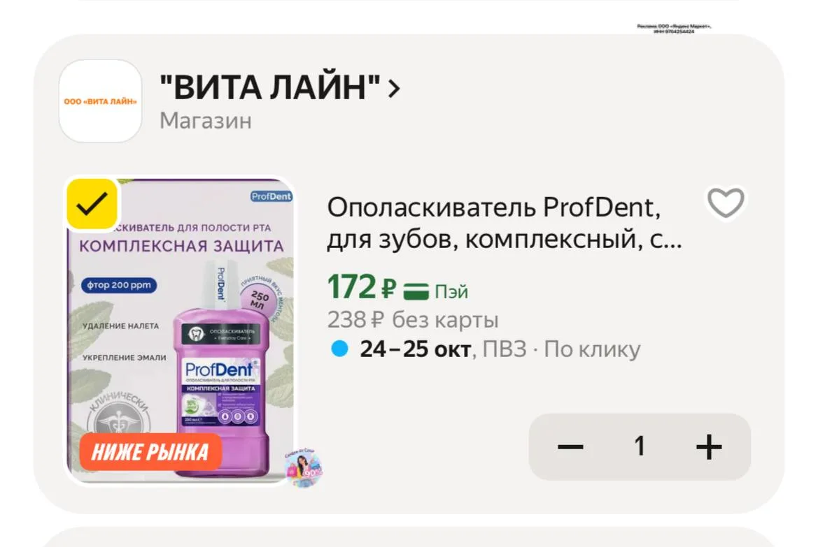 https://market.yandex.ru/cc/BKFSXq?erid=5jtCeReNx12oak2ryz7Whj9