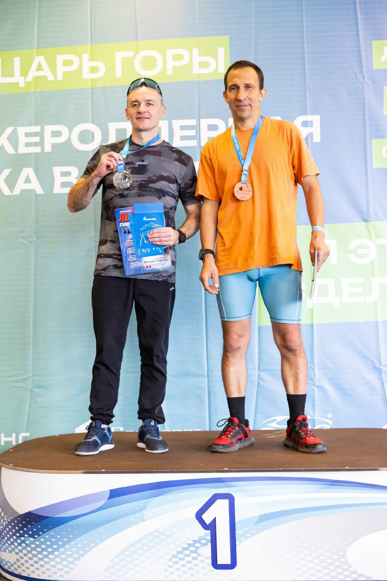 ⚡️ ЕСТЬ ТРЕТЬЕ МЕСТО!