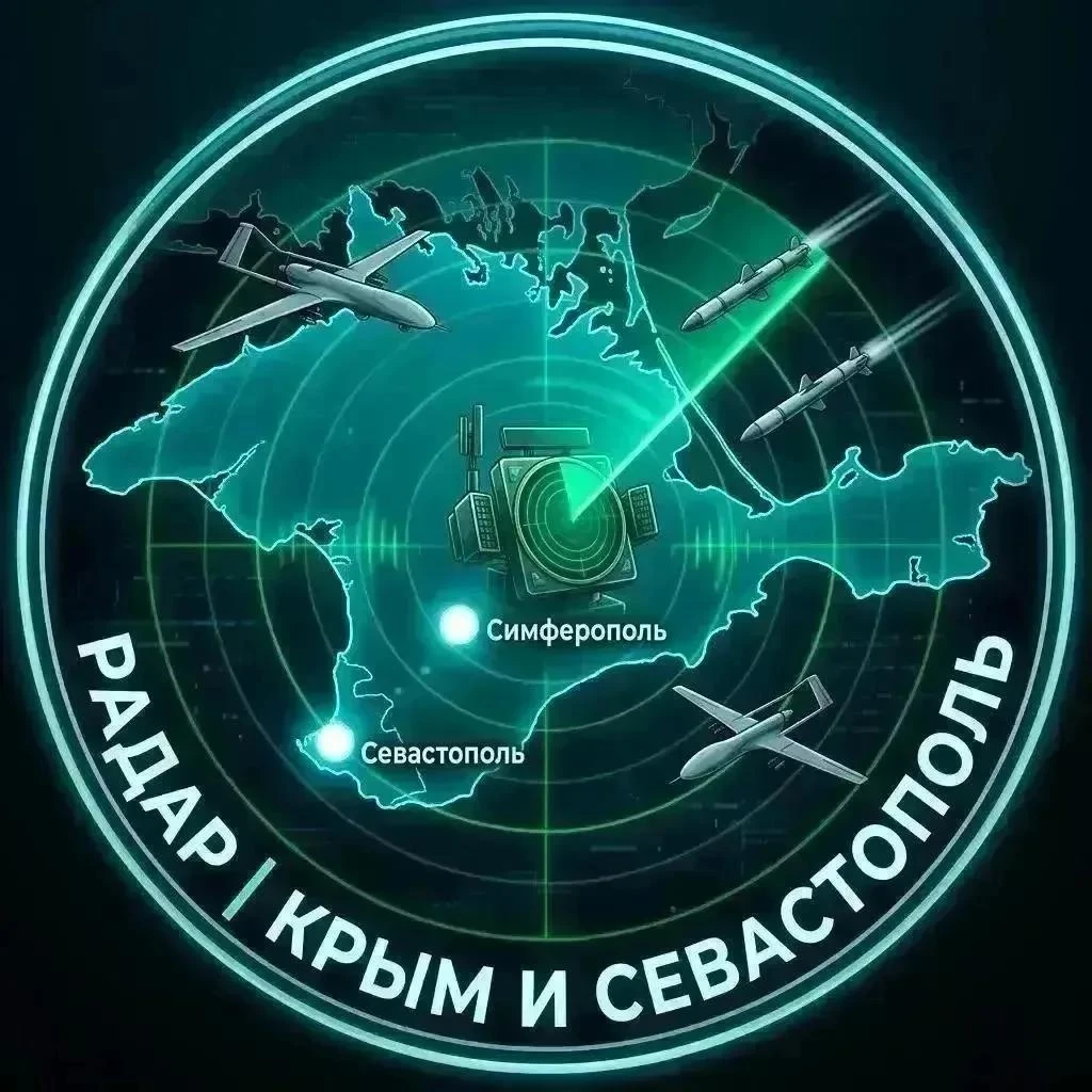 🔴 ВАЖНОЕ ОПОВЕЩЕНИЕ ДЛЯ ЖИТЕЛЕЙ КРЫМА И СЕВАСТОПОЛЯ!