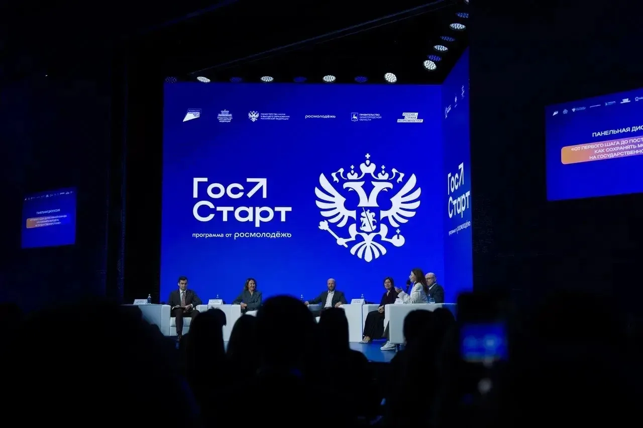10 представителей Ленинградской области прошли отбор на федеральный этап проекта «ГосСт...
