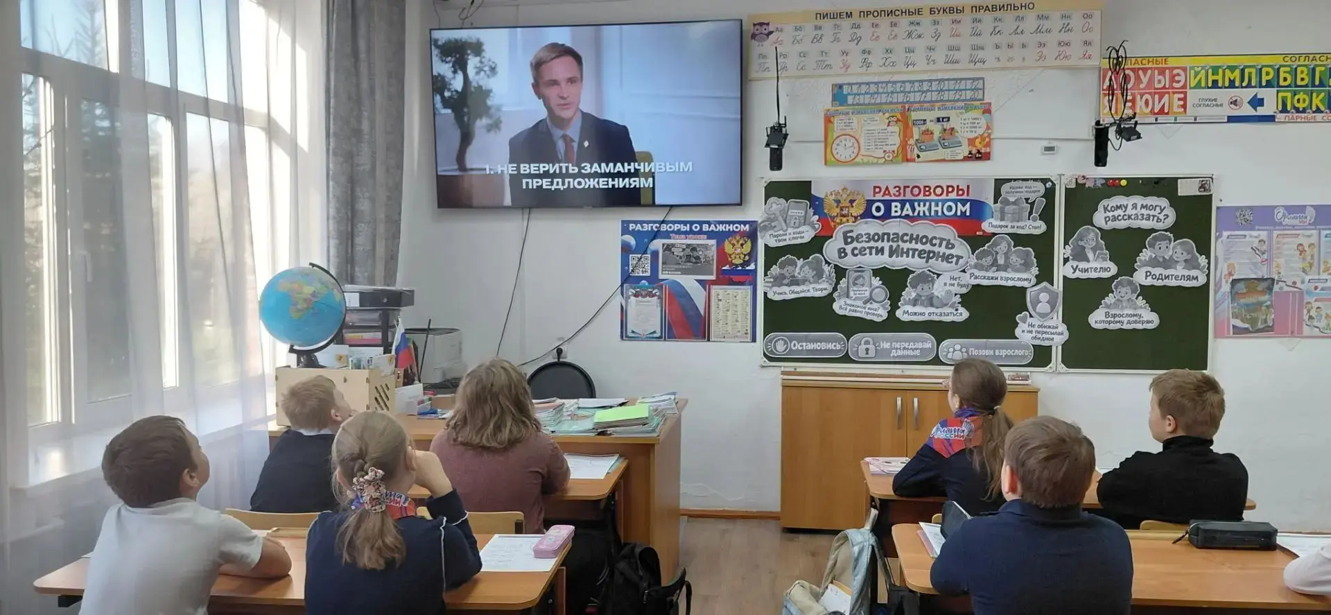 12 октября  в школе состоялось очередное занятие «Разговоры о важном». На этот раз все ...