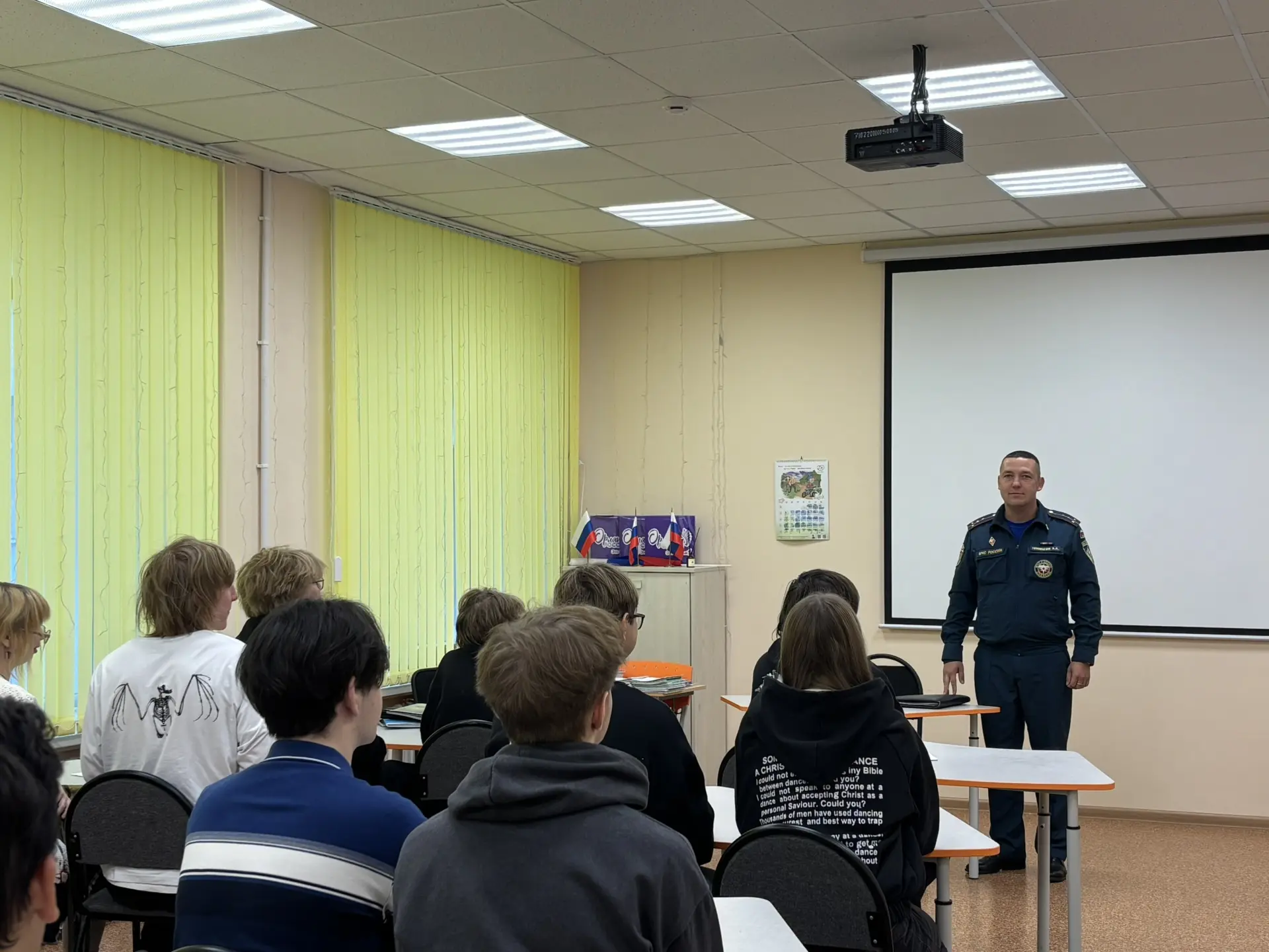 ⛑️В 10 и 11 классах прошёл урок безопасности, который провёл инспектор группы профилакт...