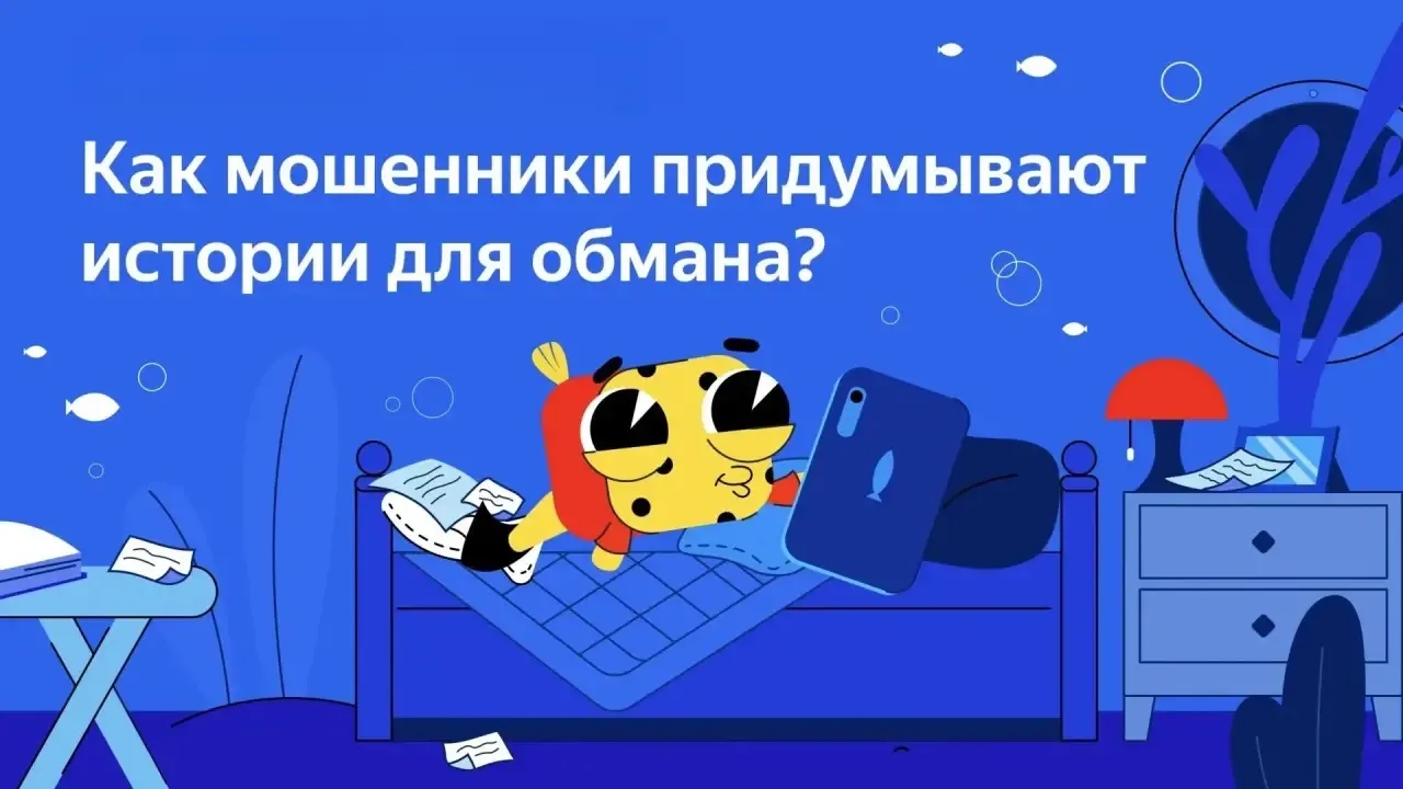 Истории, которым хочется верить.