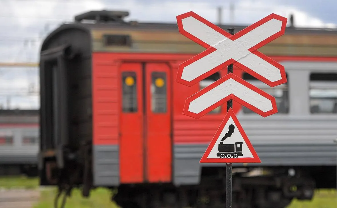 🚉Внимание! Ограничение движения!