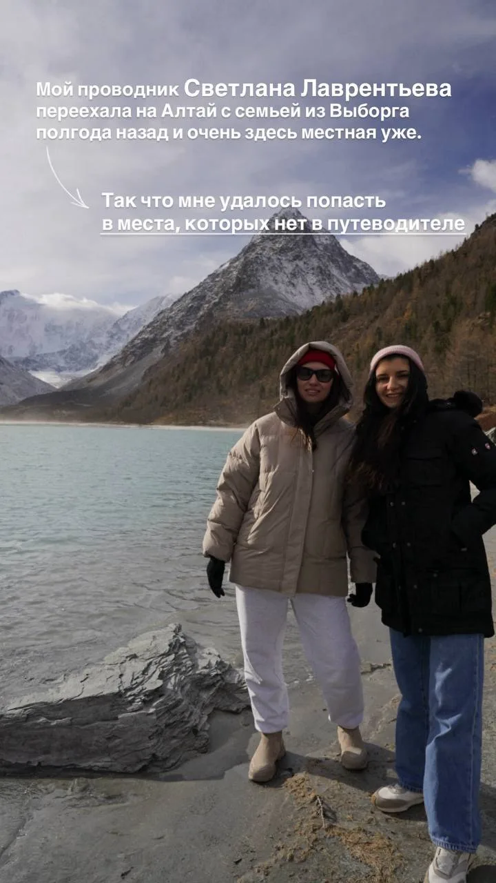 Загадочное путешествие на Алтай. Тишина и разговор с собой. История в картинках