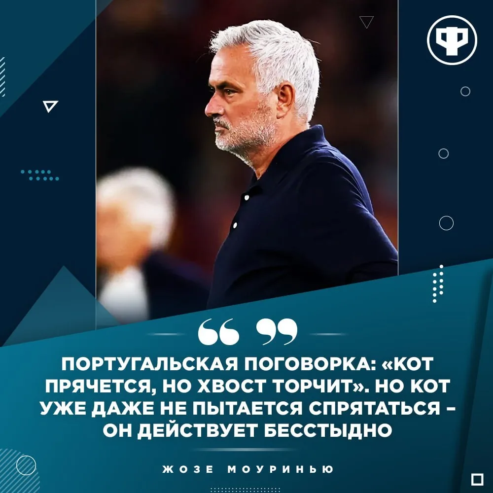 😱 Жозе считает, что CTA специально объявил о дисквалификации Винисиуса перед важным ма...