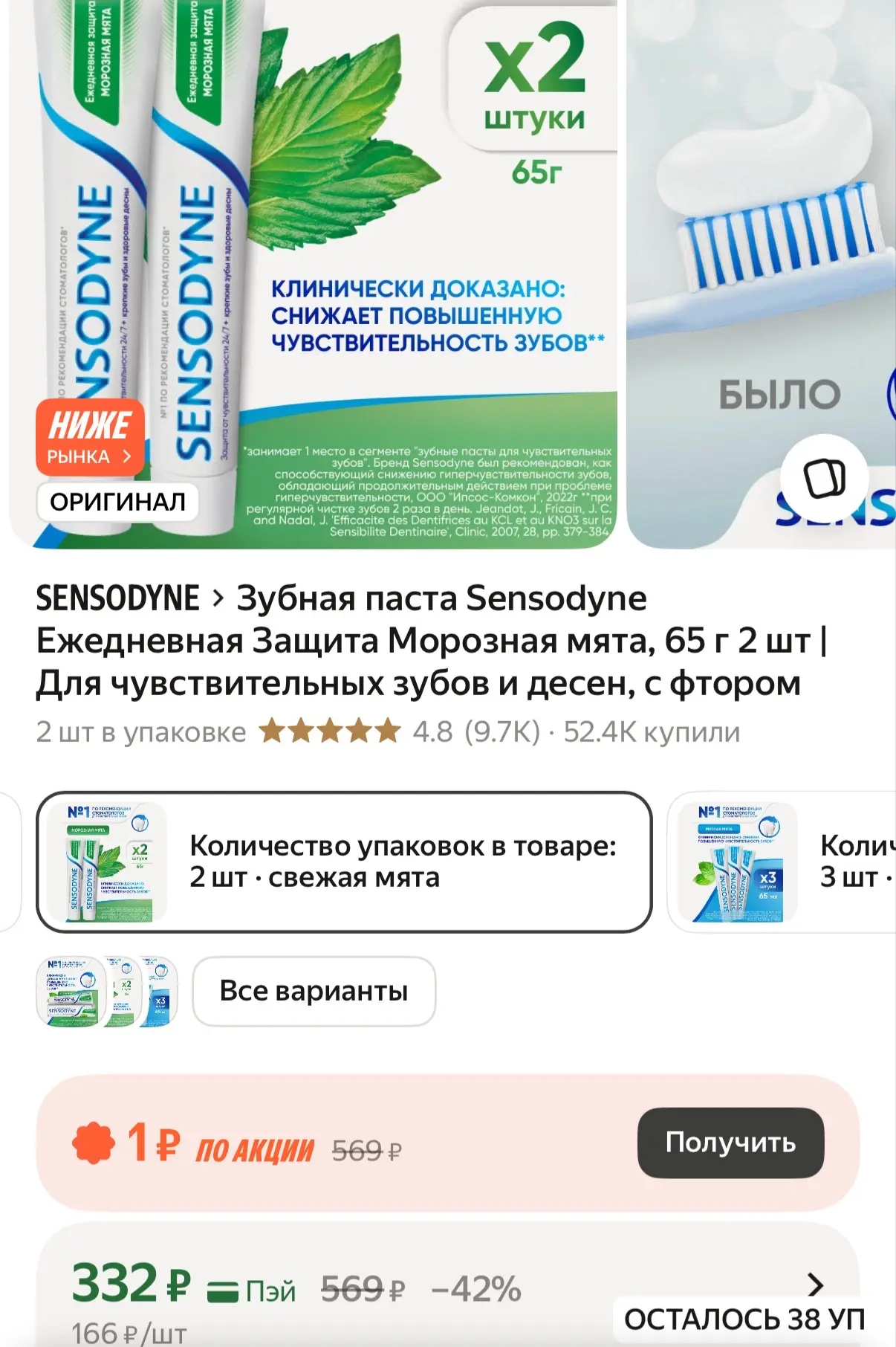 https://market.yandex.ru/cc/BHA6Zr