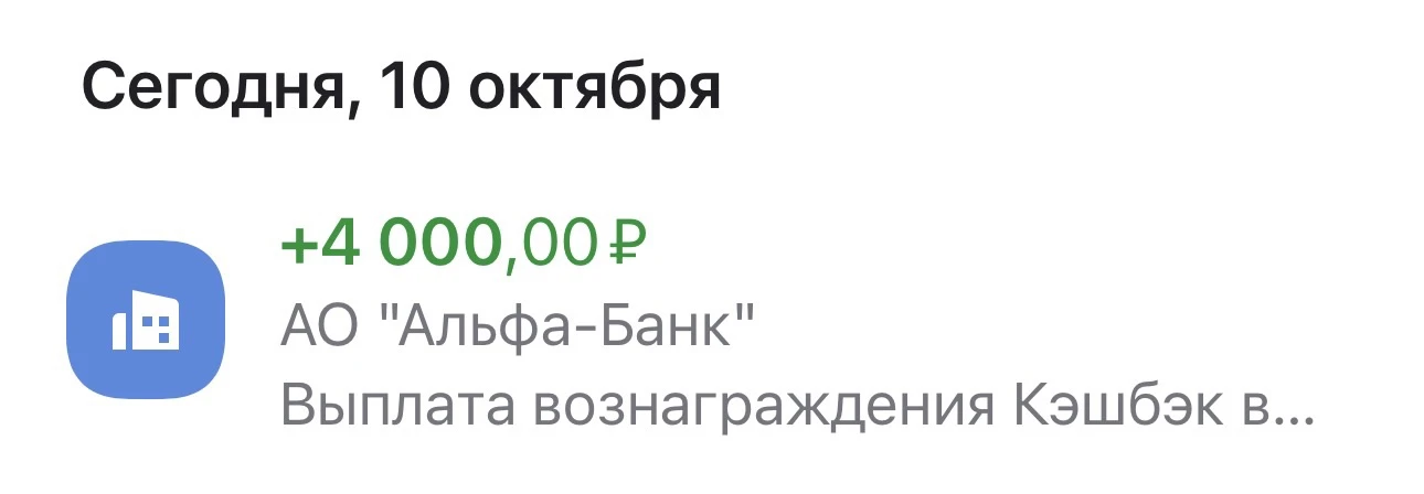На бизнес карте тоже вывела кеш на счет