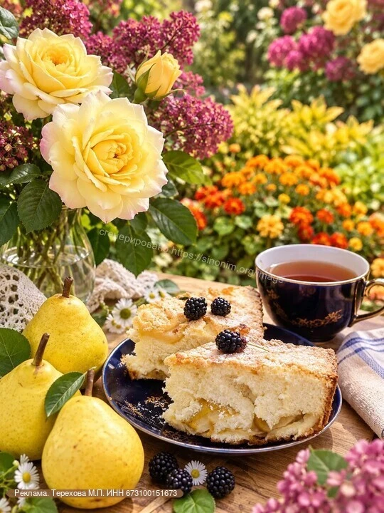 💕 Здравствуйте, друзья мои! Рада, что Вы читаете этот пост!