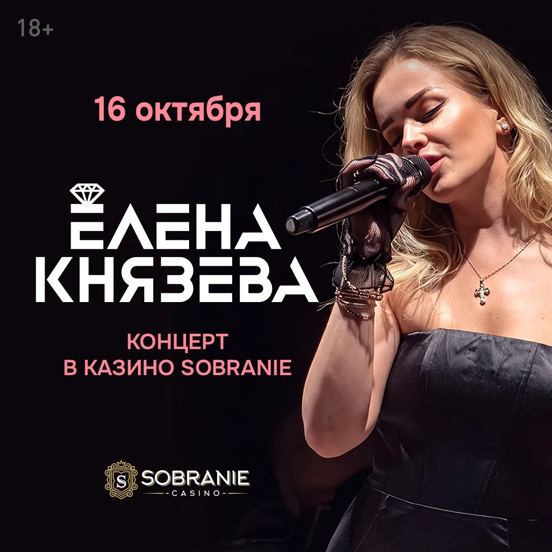 🎉 Готовьтесь к вечеру, который запомнится! 🎉