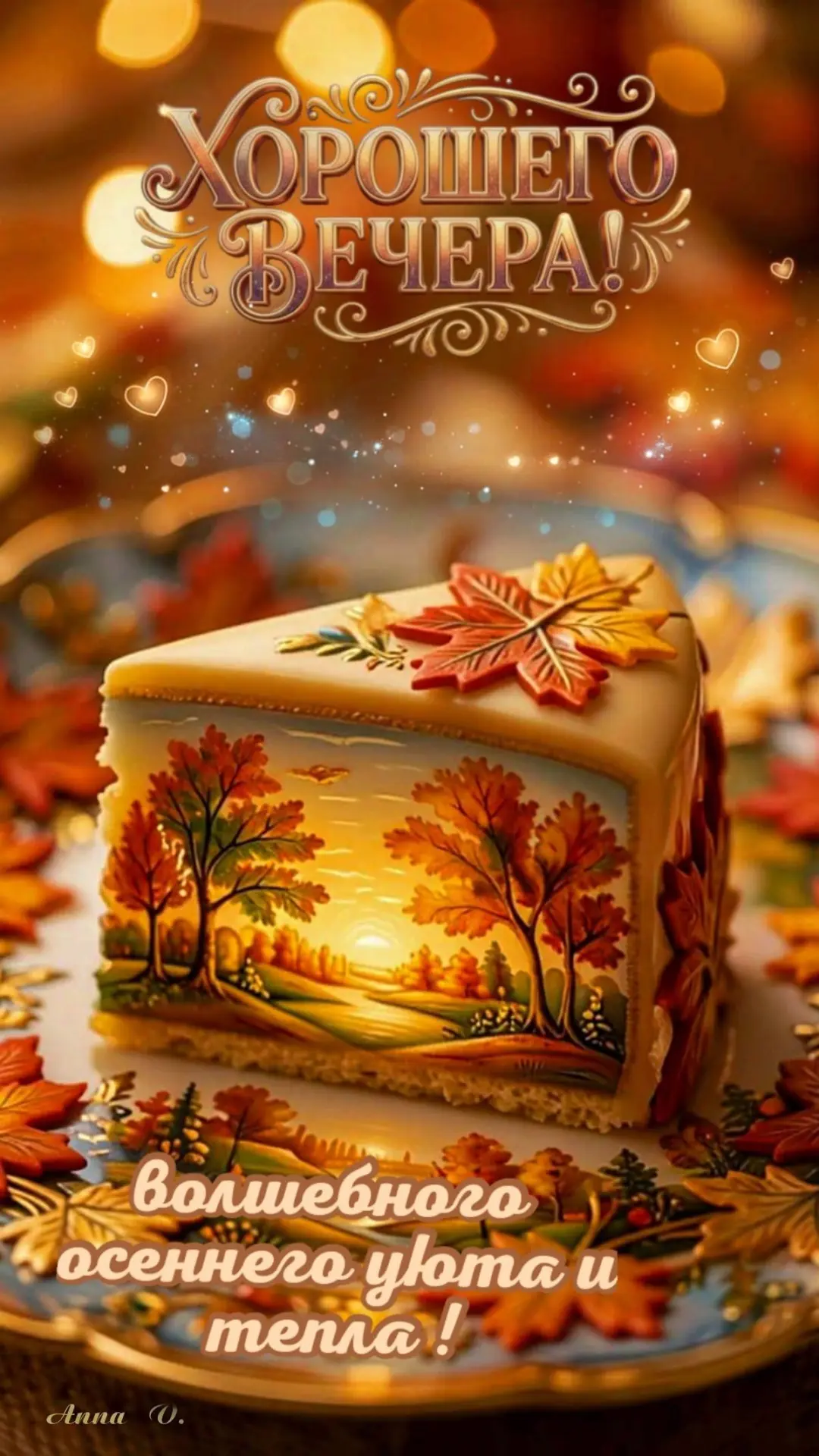 🌷 Открытки подписаться 👈