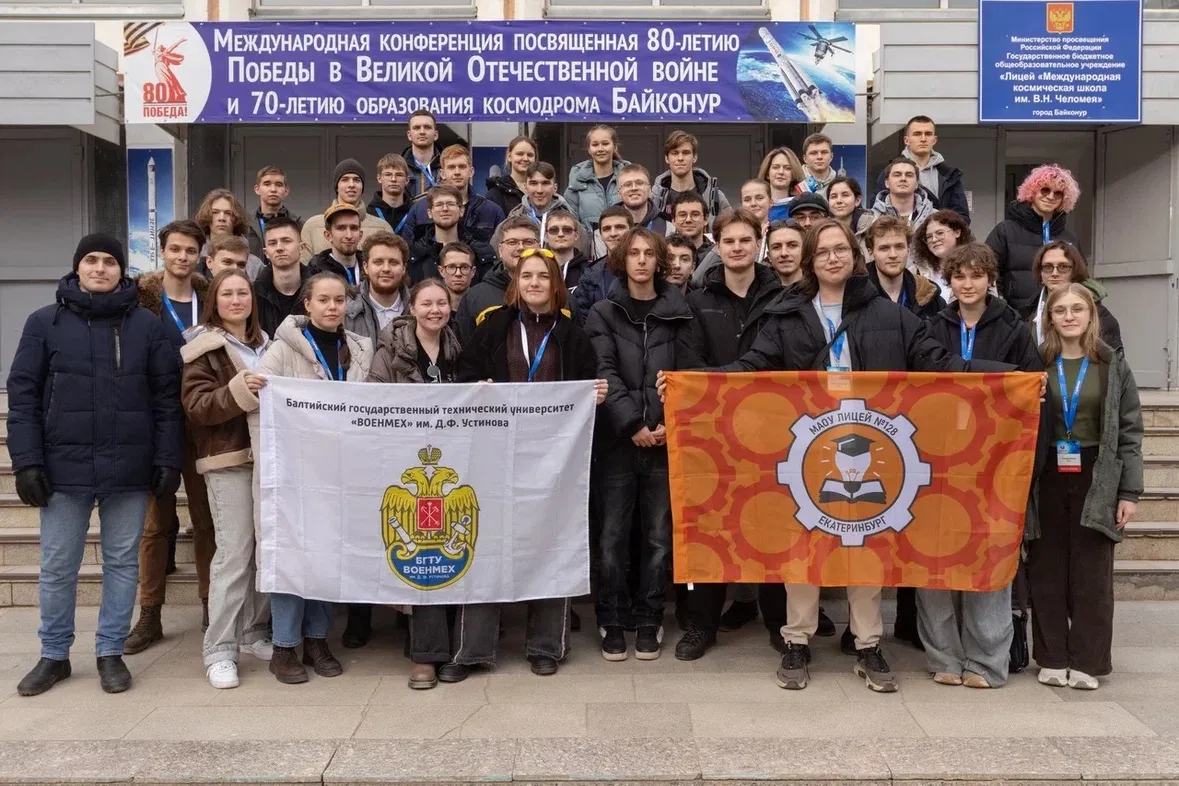 #байконур_военмех
