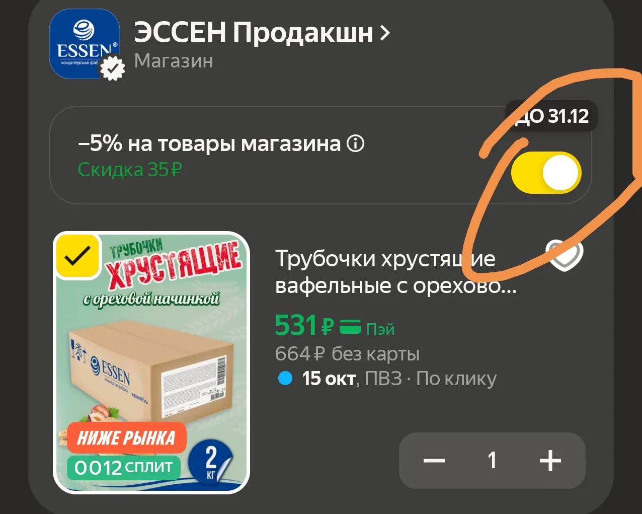 2кг ❗️