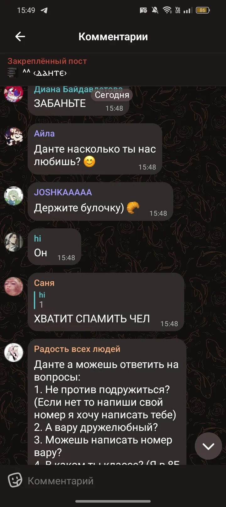 Вару придам^^