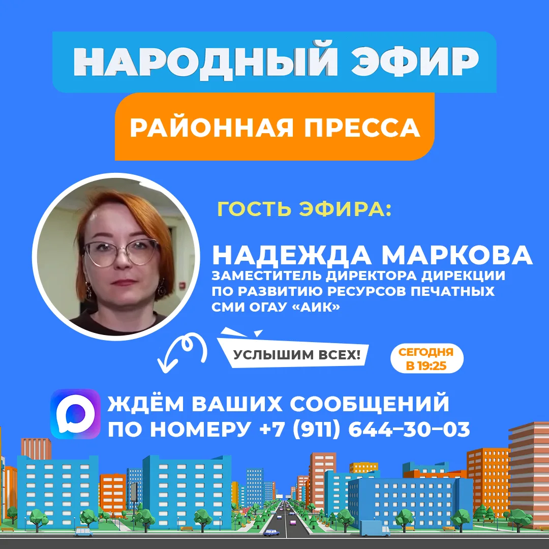 Сегодня в «Народном эфире» разыграем билеты в кино