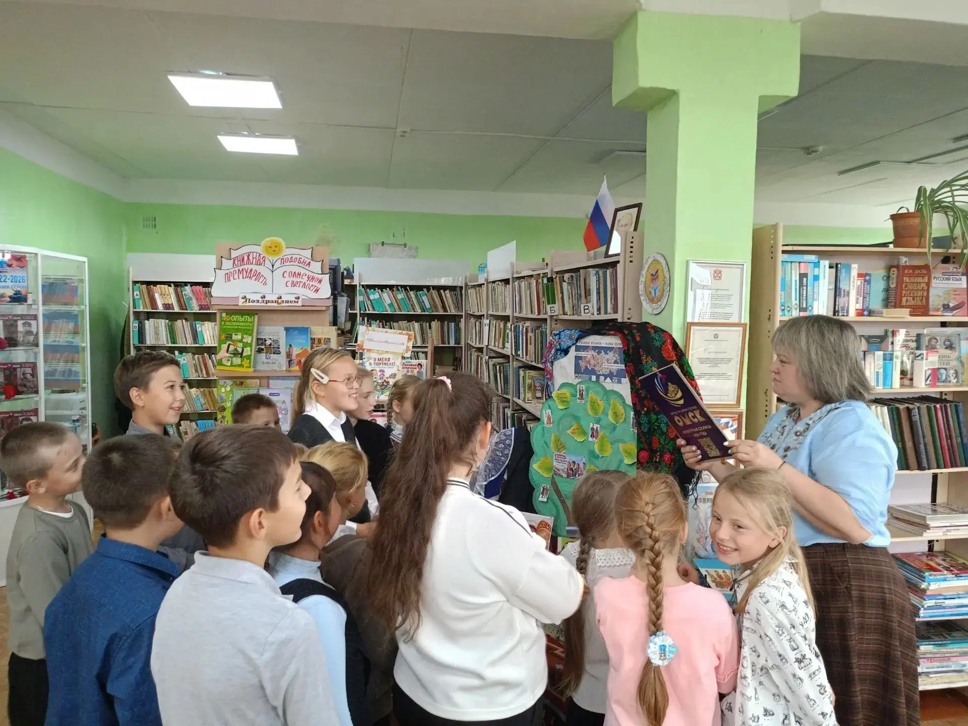 Библиотеки Крутинского района провели акцию «Многообразие языков — единая страна», приу...
