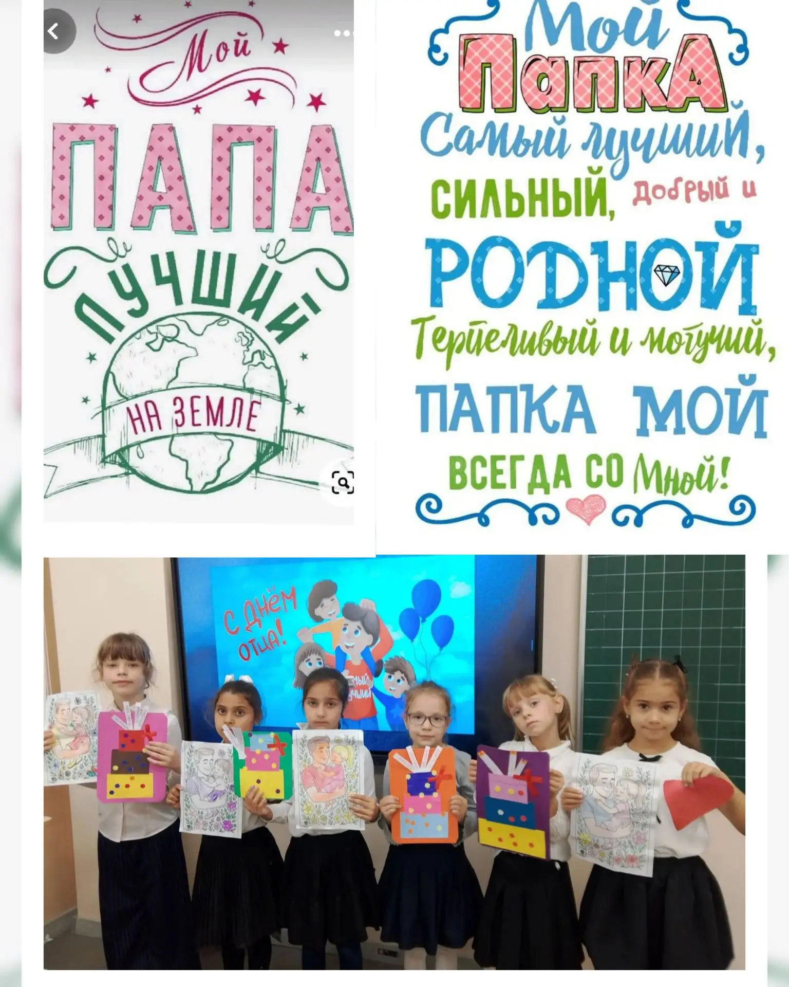 Сегодня в группе продлённого дня(воспитатель Намазова Рузанна Алясовна) прошла теплая и...