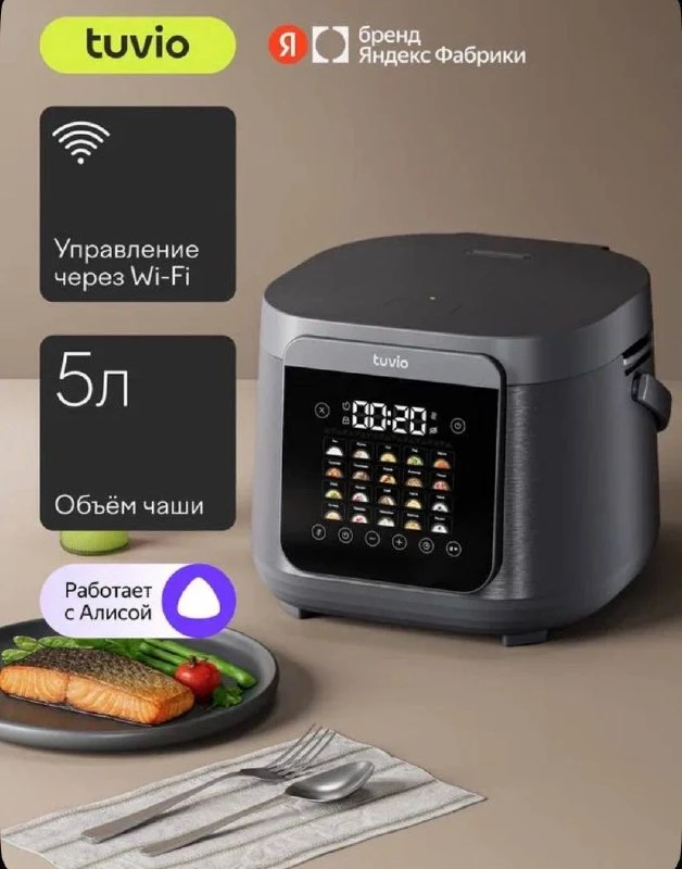 Мультиварка 5л, 20 автоматическими программами и 3D-нагревом Tuvio TMC04D5S, 930 Вт, дв...