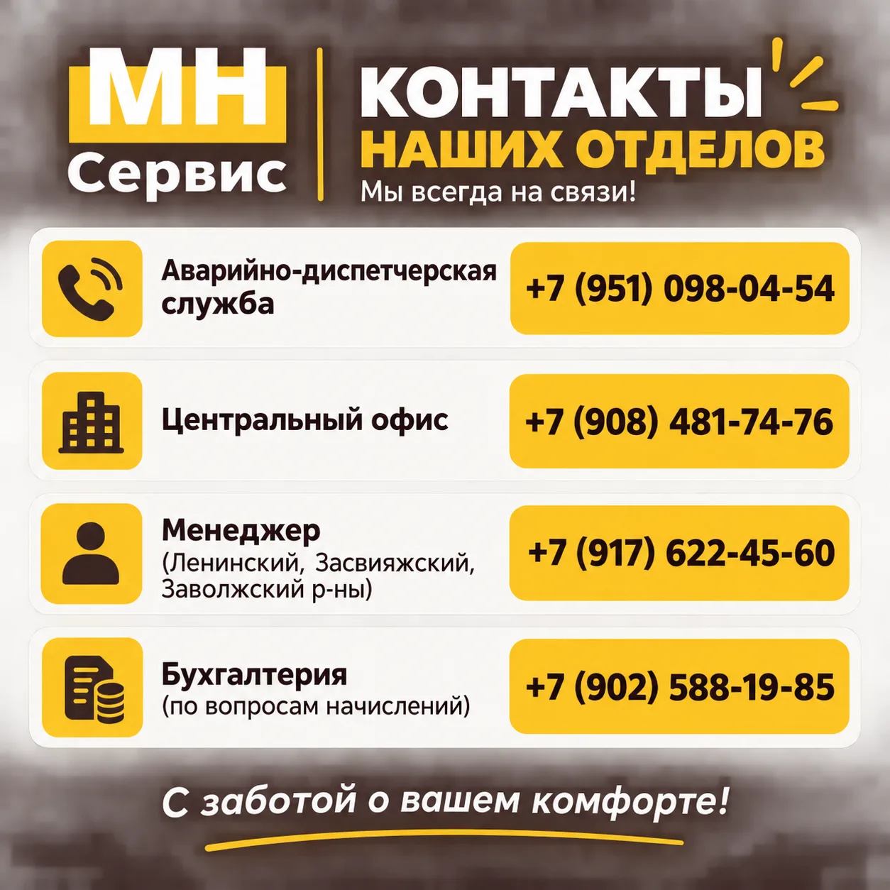 Пусть эта неделя будет легкой и продуктивной. ✨