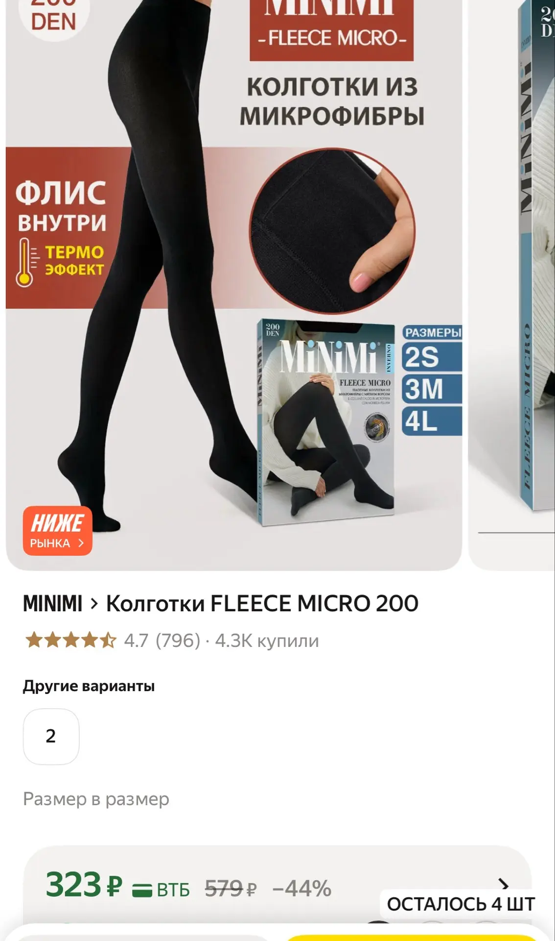 https://market.yandex.ru/cc/BQeLde