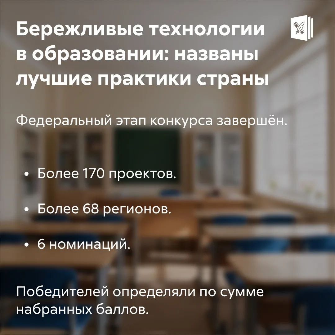 ⚙️ Как сделать так, чтобы у педагога оставалось больше времени на детей, а у руководите...