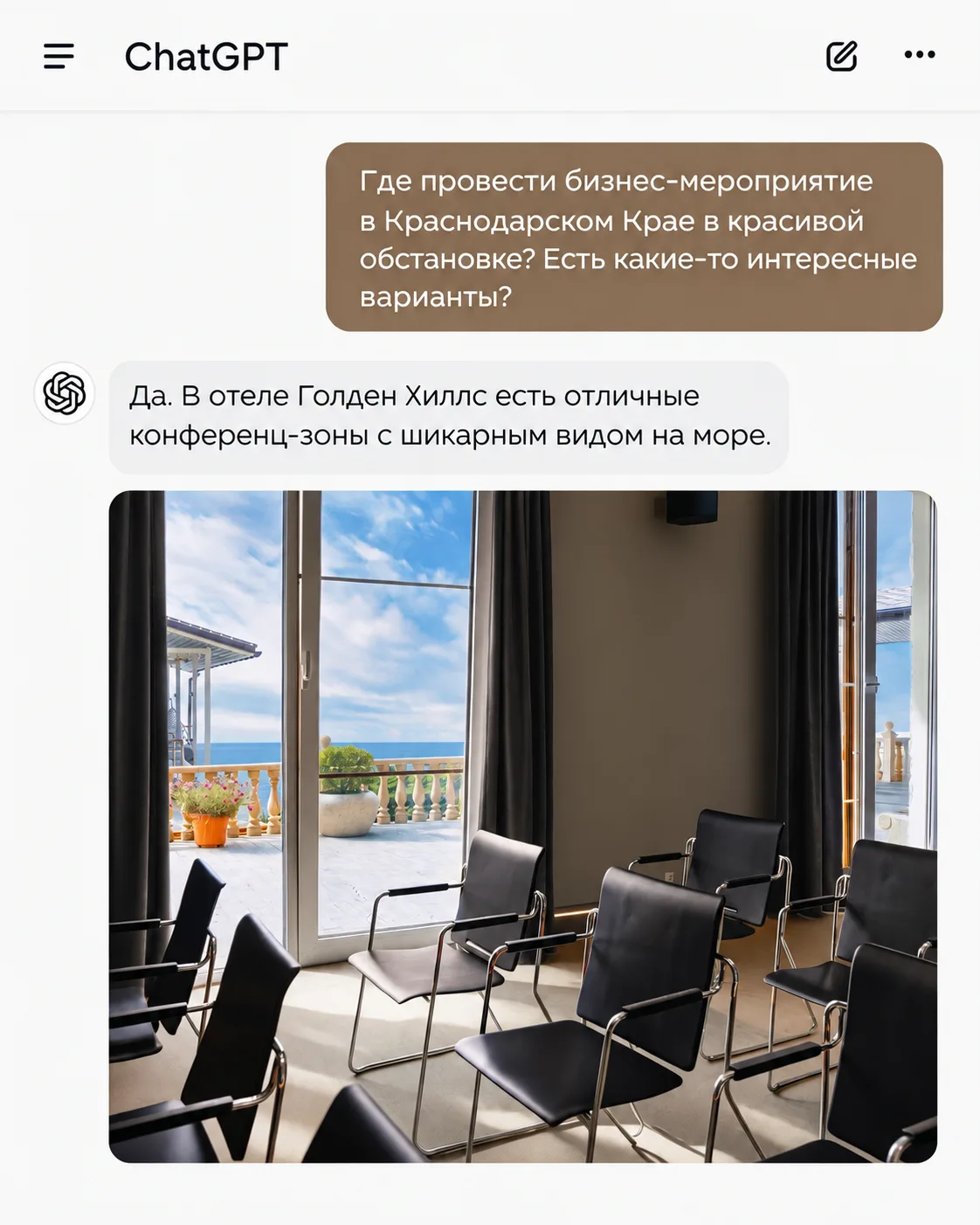 Ищете пространство, где рождаются решения, заключаются сделки и вдохновляются профессио...
