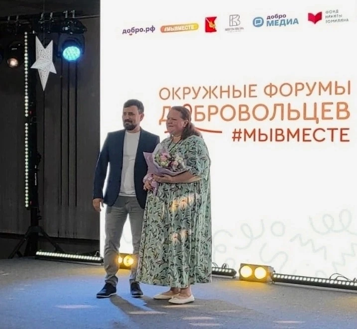 Человек с открытым сердцем