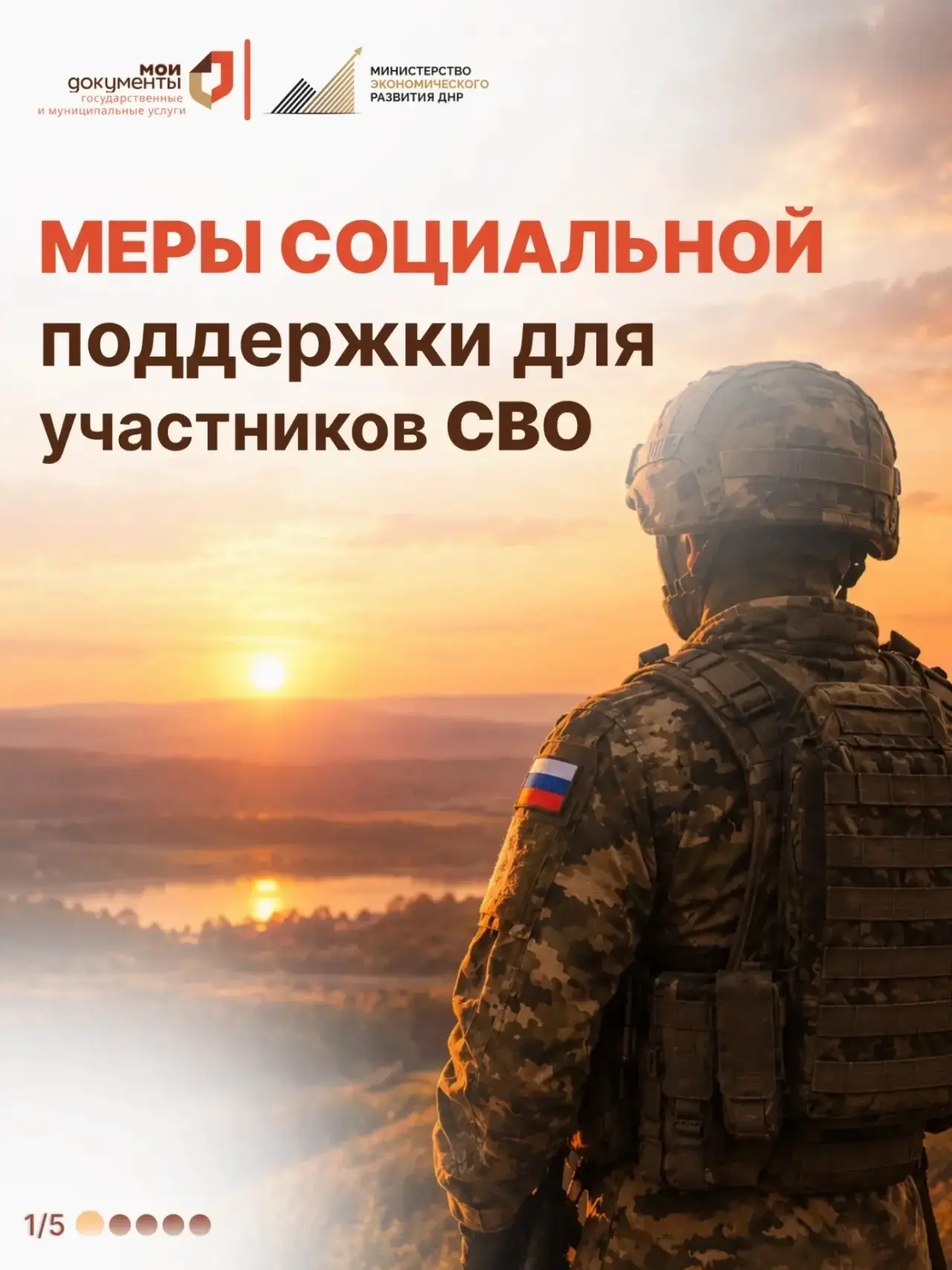 Поддержка, которая рядом!